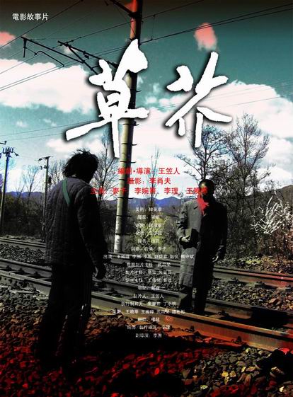 鳴門教育大学Diploma in Marketing